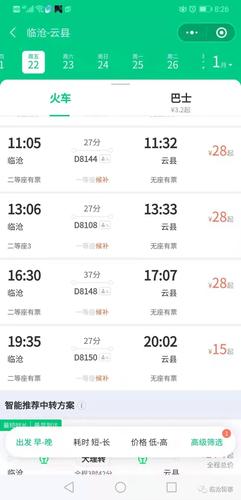 云南临沧疫情电话,临沧疫情询问-第2张图片-优品飞百科 云南临沧疫情电话,临沧疫情询问-第2张图片-优品飞百科