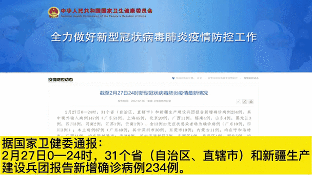 云南临沧疫情电话,临沧疫情询问-第5张图片-优品飞百科 云南临沧疫情电话,临沧疫情询问-第5张图片-优品飞百科