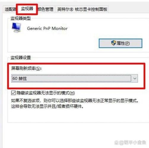 飞利浦触摸屏显示器怎样设置？飞利浦触摸屏显示器怎么恢复出厂设置？-第3张图片-优品飞百科