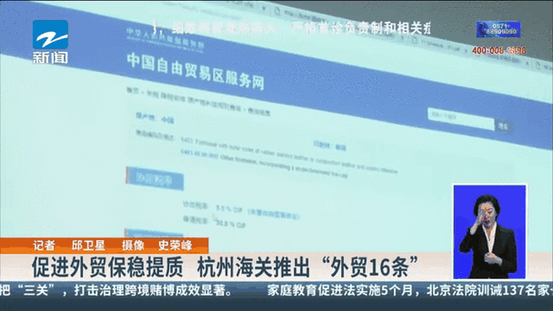 海口疫情进展,海口疫情最新消息今天新增?-第3张图片-优品飞百科 海口疫情进展,海口疫情最新消息今天新增?-第3张图片-优品飞百科