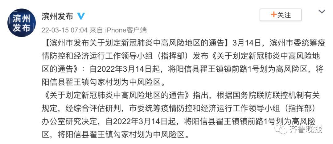 临沂4月疫情,临沂新增4人肺炎疫情-第1张图片-优品飞百科 临沂4月疫情,临沂新增4人肺炎疫情-第1张图片-优品飞百科