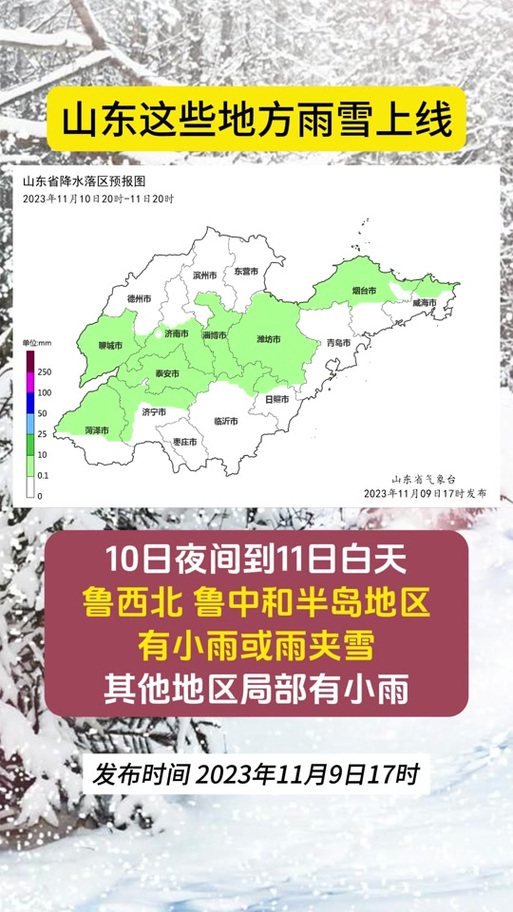 临沂4月疫情,临沂新增4人肺炎疫情-第5张图片-优品飞百科 临沂4月疫情,临沂新增4人肺炎疫情-第5张图片-优品飞百科