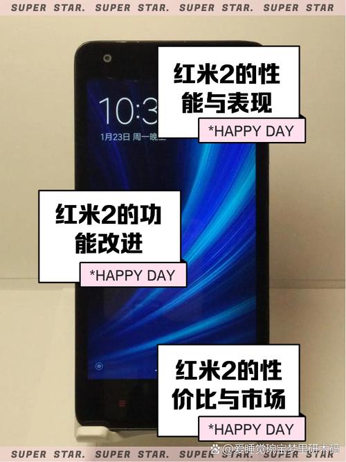 红米2和2a哪个好,红米2跟红米2a区别-第3张图片-优品飞百科 红米2和2a哪个好,红米2跟红米2a区别-第3张图片-优品飞百科