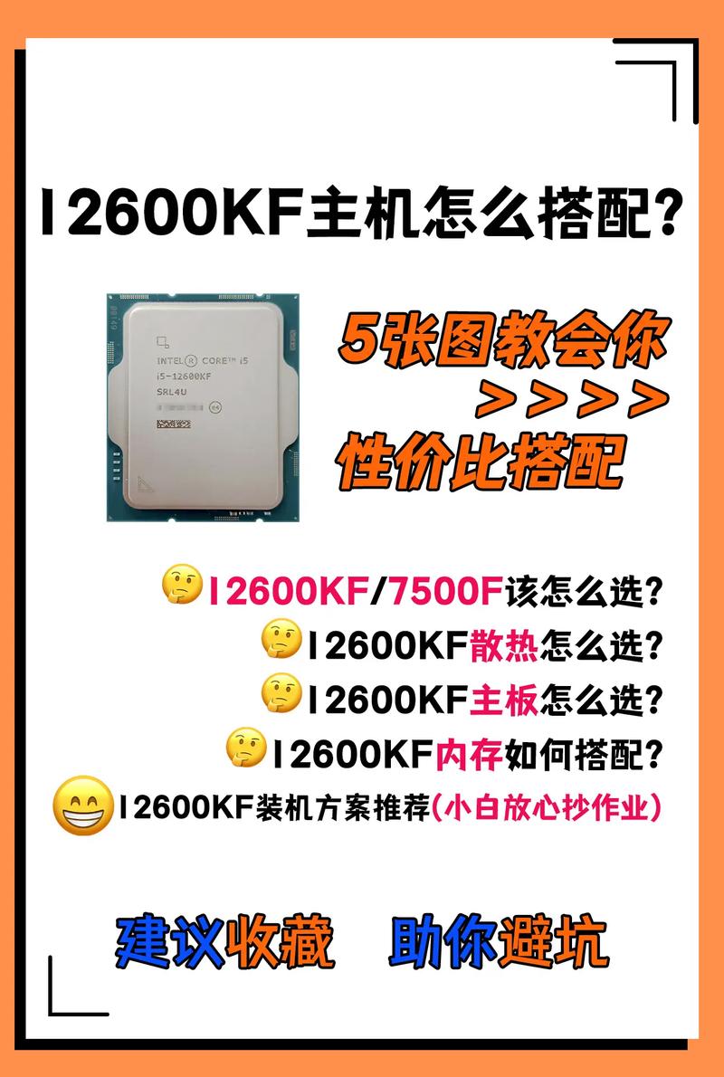 台式电脑几核处理器好?台式电脑几核处理器好用?-第2张图片-优品飞百科 台式电脑几核处理器好?台式电脑几核处理器好用?-第2张图片-优品飞百科