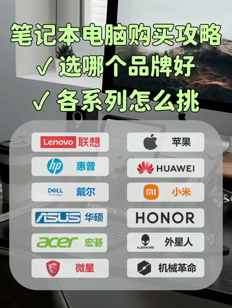 怎么样购买笔记本电脑？怎样买笔记本电脑才能买到好的？-第1张图片-优品飞百科