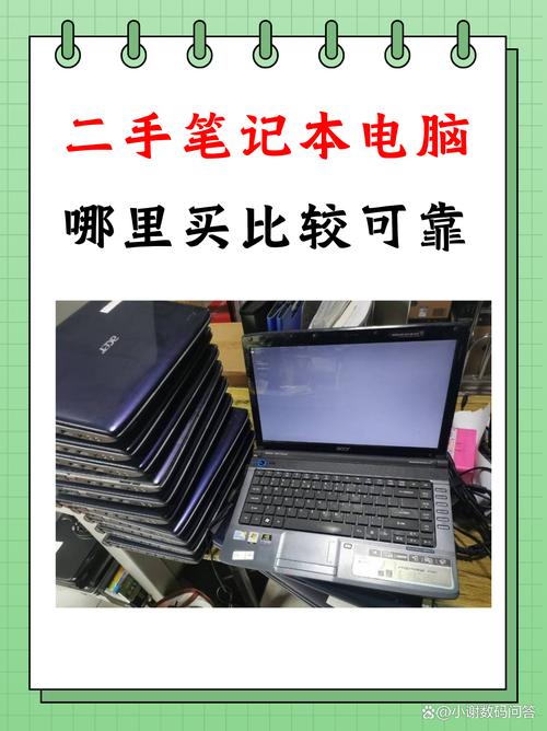 怎么样购买笔记本电脑？怎样买笔记本电脑才能买到好的？-第6张图片-优品飞百科