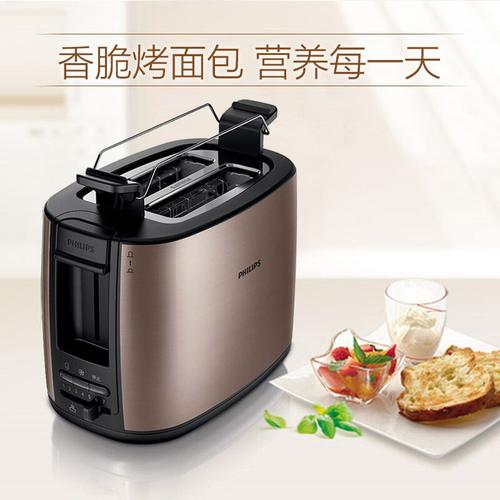 飞利浦多士炉使用方法,飞利浦hd2698多士炉说明书-第3张图片-优品飞百科 飞利浦多士炉使用方法,飞利浦hd2698多士炉说明书-第3张图片-优品飞百科