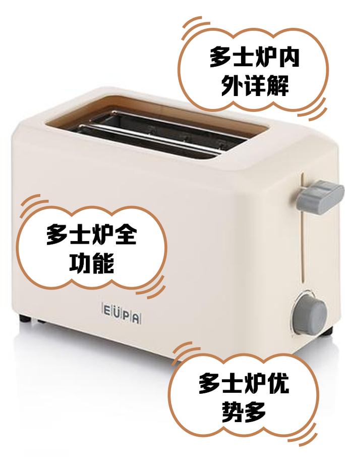 飞利浦多士炉使用方法,飞利浦hd2698多士炉说明书-第7张图片-优品飞百科 飞利浦多士炉使用方法,飞利浦hd2698多士炉说明书-第7张图片-优品飞百科