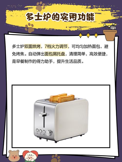 飞利浦多士炉使用方法,飞利浦hd2698多士炉说明书-第8张图片-优品飞百科 飞利浦多士炉使用方法,飞利浦hd2698多士炉说明书-第8张图片-优品飞百科