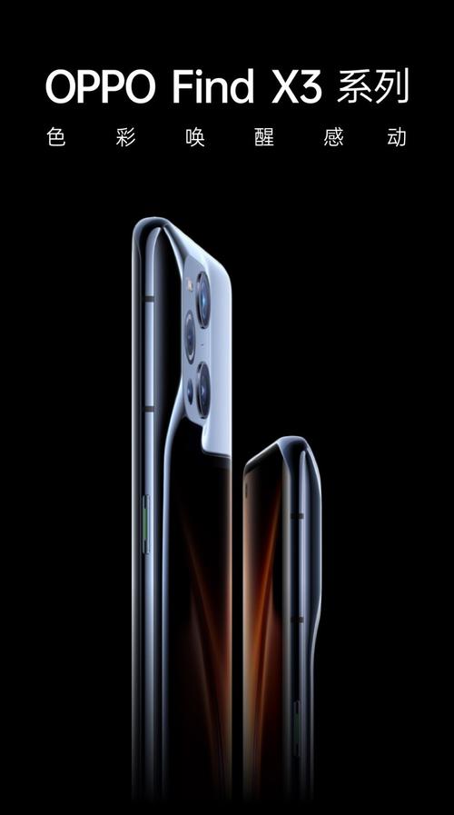 oppofindx3实体店有卖吗,oppofindx实体店卖多少钱-第5张图片-优品飞百科 oppofindx3实体店有卖吗,oppofindx实体店卖多少钱-第5张图片-优品飞百科