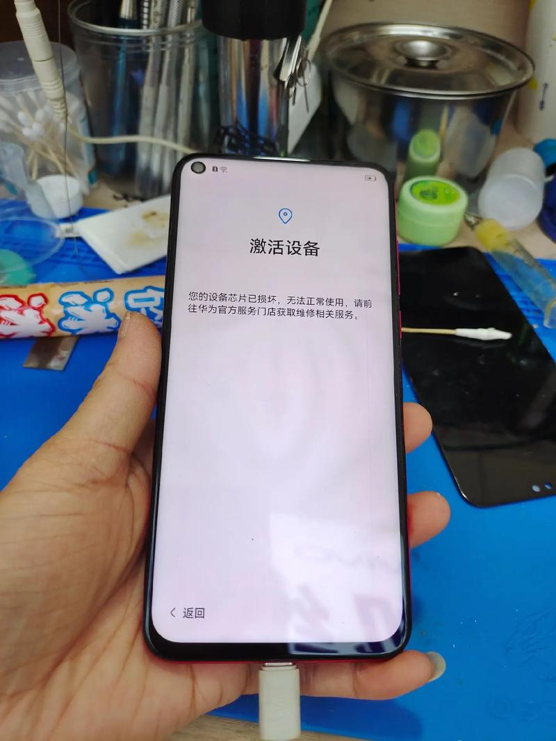 华为畅享6s开不了机怎么办，华为畅享6s忘记开机密码怎么办-第2张图片-优品飞百科