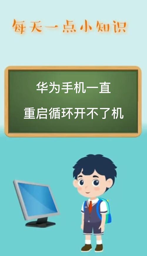 华为畅享6s开不了机怎么办，华为畅享6s忘记开机密码怎么办-第6张图片-优品飞百科