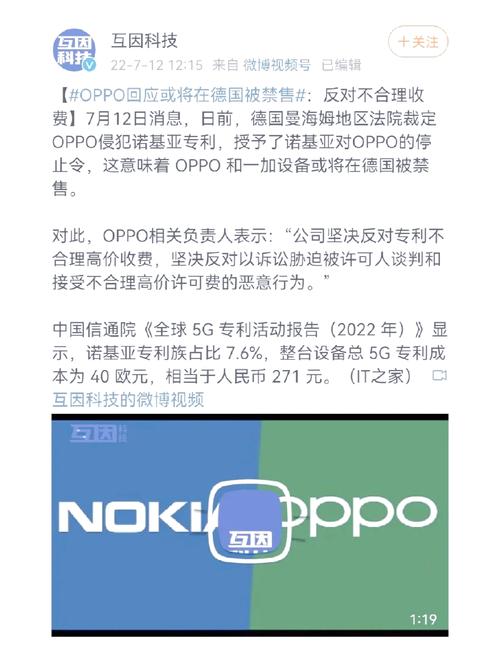 oppo总部在哪里啊？oppo 总部在哪？-第4张图片-优品飞百科