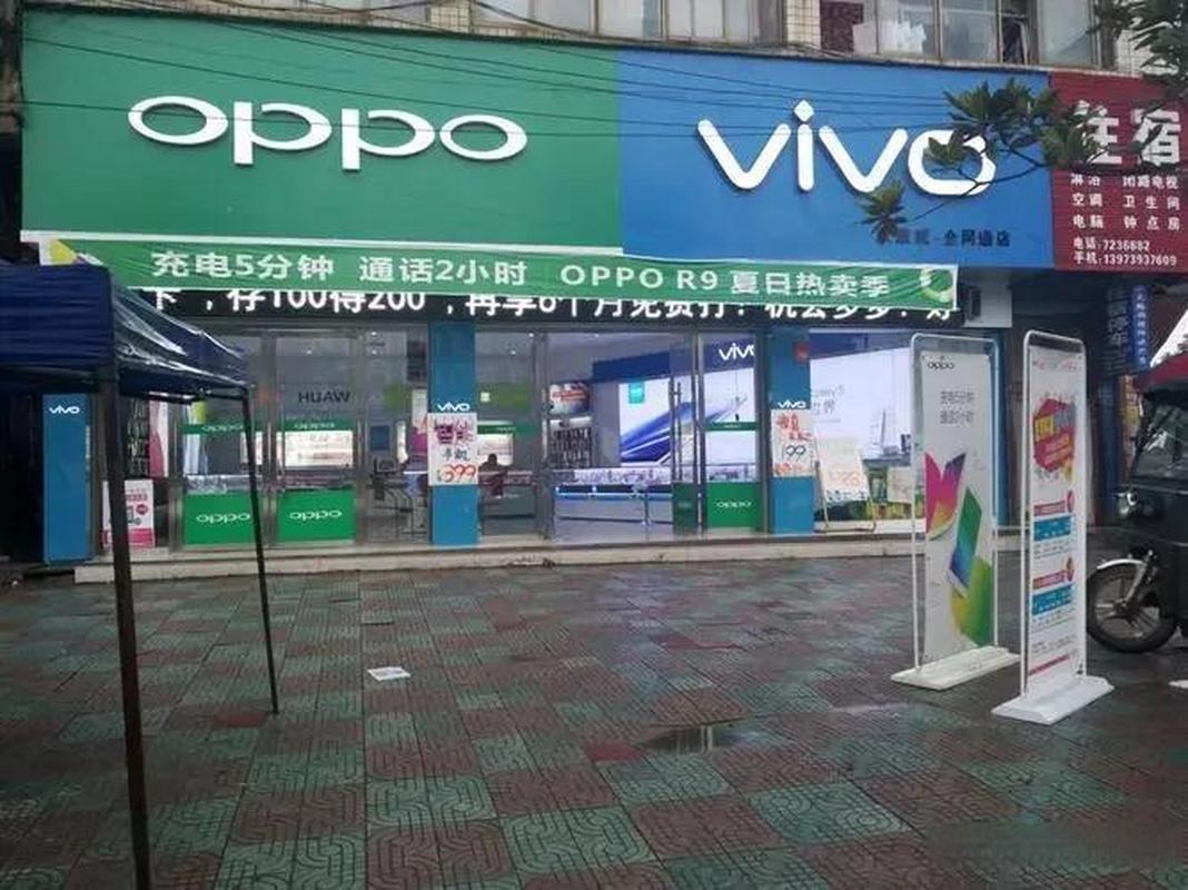 oppo总部在哪里啊？oppo 总部在哪？-第8张图片-优品飞百科