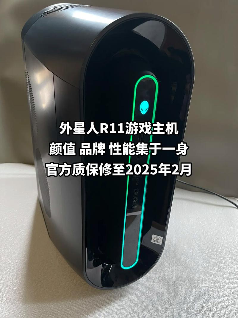 外星人最新款台式机？外星人台式顶配多少钱？-第3张图片-优品飞百科