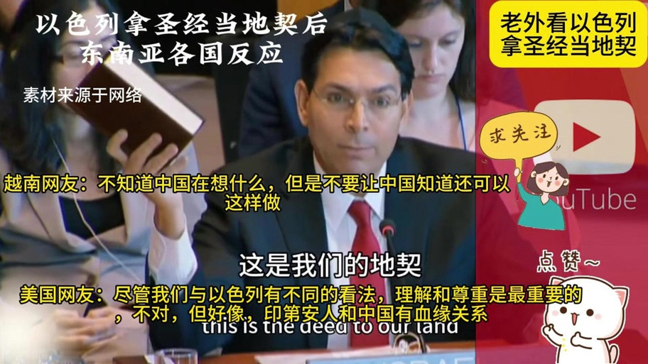 以斯列有疫情，以斯列安全吗？-第3张图片-优品飞百科