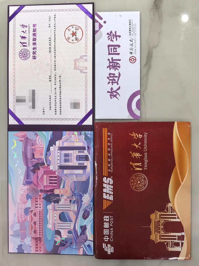包含清华疫情封校的词条-第1张图片-优品飞百科
