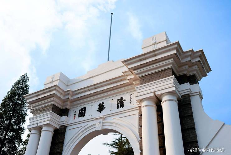 包含清华疫情封校的词条-第3张图片-优品飞百科