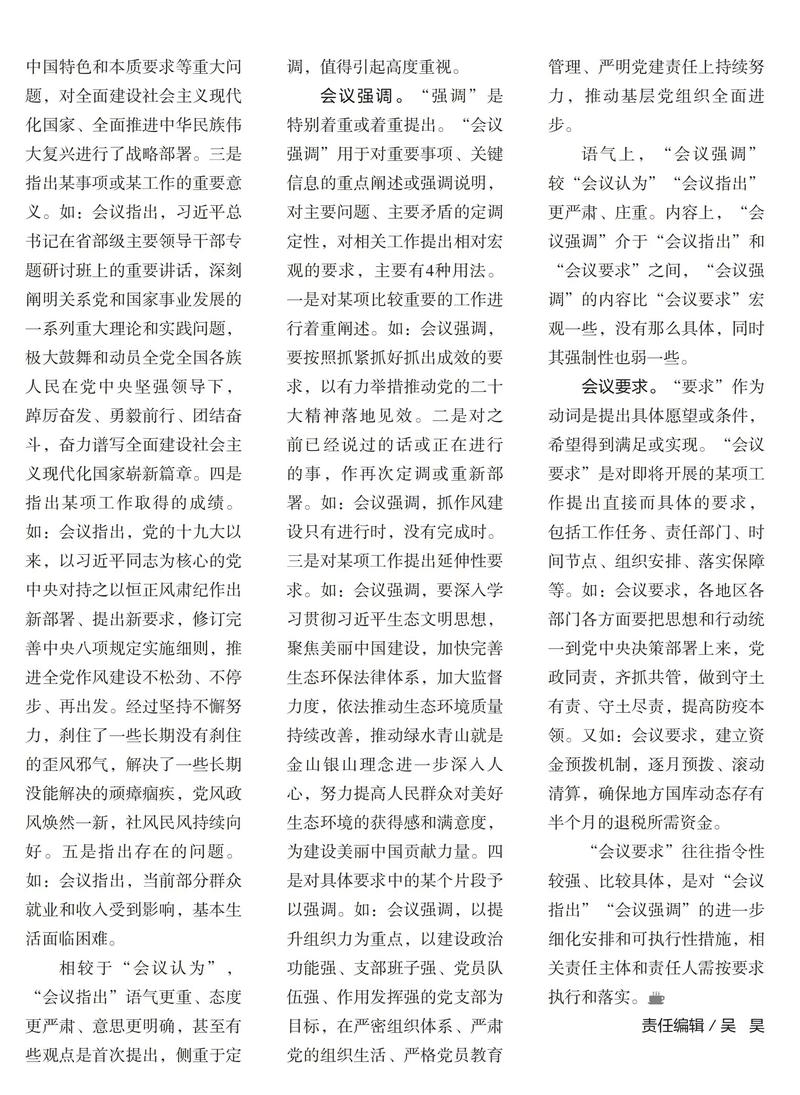 包含清华疫情封校的词条-第4张图片-优品飞百科