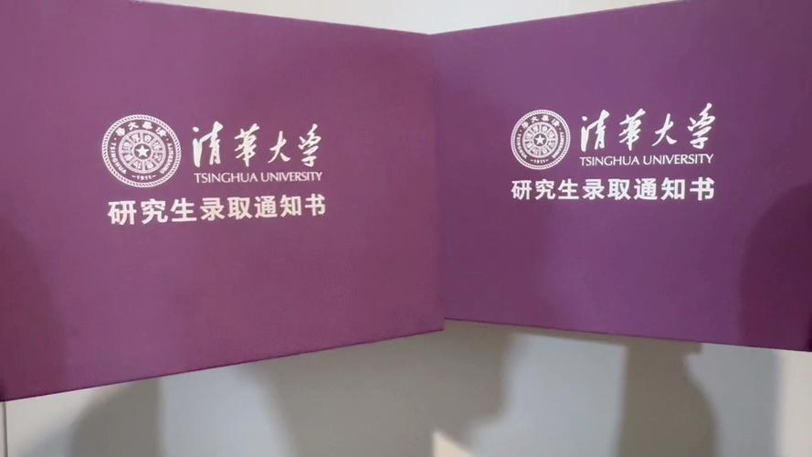 包含清华疫情封校的词条-第5张图片-优品飞百科