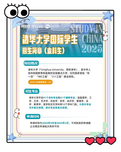 包含清华疫情封校的词条-第6张图片-优品飞百科