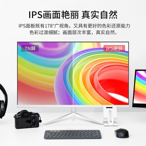 瀚达彩显示器怎么样，瀚达彩显示器为什么那么便宜-第2张图片-优品飞百科