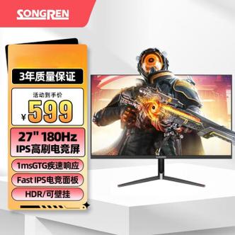 瀚达彩显示器怎么样，瀚达彩显示器为什么那么便宜-第5张图片-优品飞百科