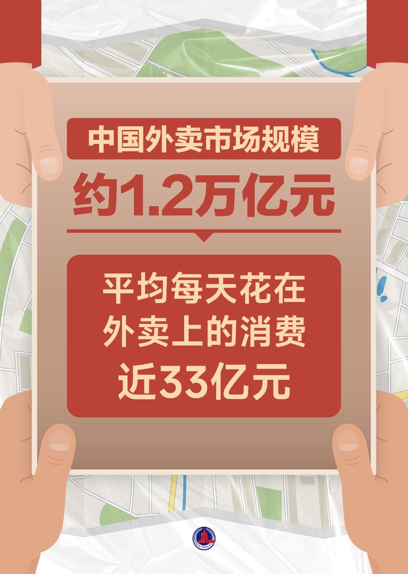 汉阳疫情外卖,汉阳疫情外卖能送吗-第4张图片-优品飞百科 汉阳疫情外卖,汉阳疫情外卖能送吗-第4张图片-优品飞百科