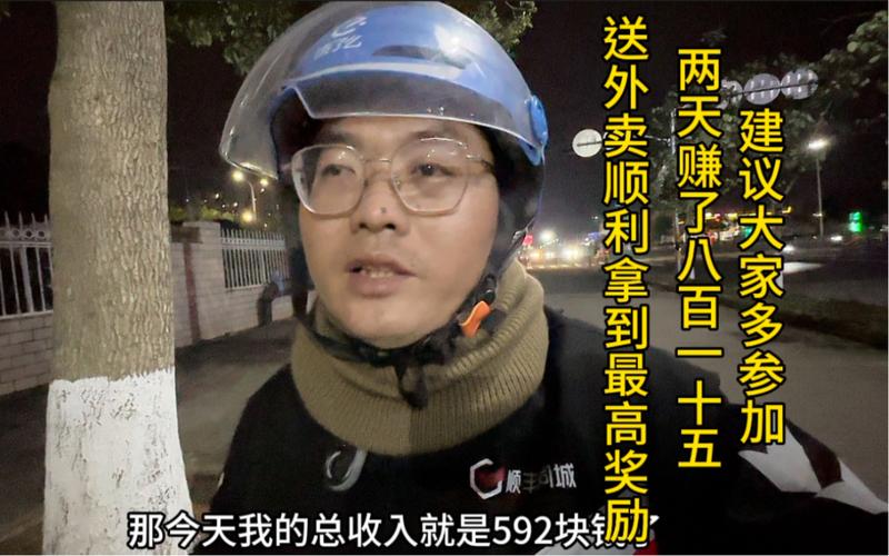 汉阳疫情外卖,汉阳疫情外卖能送吗-第5张图片-优品飞百科 汉阳疫情外卖,汉阳疫情外卖能送吗-第5张图片-优品飞百科