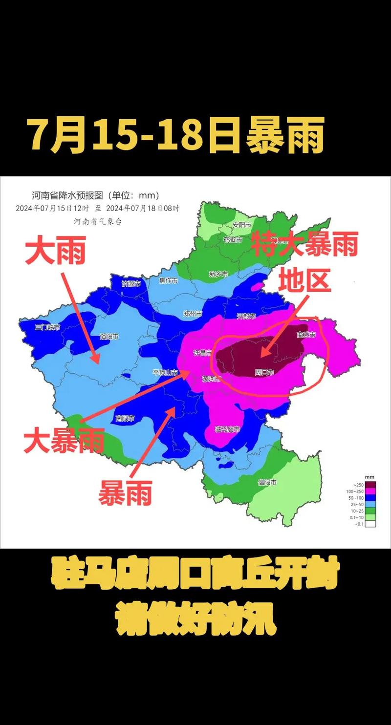 信阳固始天气预报?信阳固始天气预报7天?-第2张图片-优品飞百科 信阳固始天气预报?信阳固始天气预报7天?-第2张图片-优品飞百科