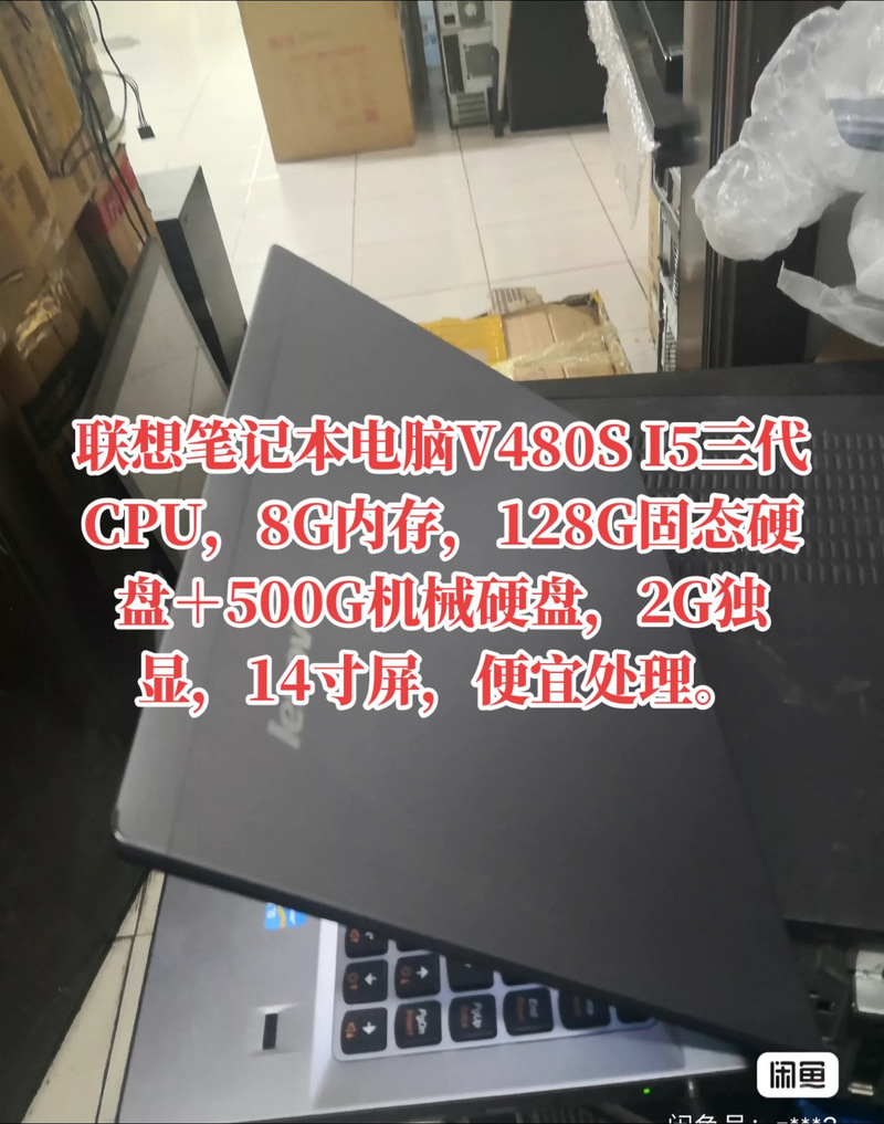 联想v480能玩什么游戏,联想v480可以玩英雄联盟吗?-第1张图片-优品飞百科 联想v480能玩什么游戏,联想v480可以玩英雄联盟吗?-第1张图片-优品飞百科