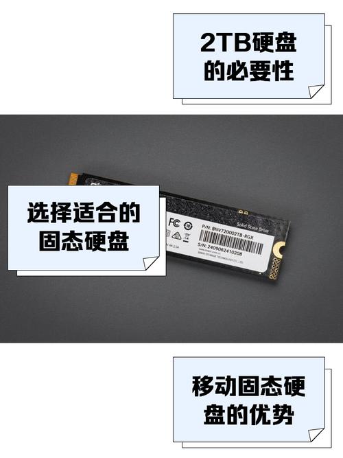 固态硬盘温度多少正常，固态硬盘使用温度？-第7张图片-优品飞百科