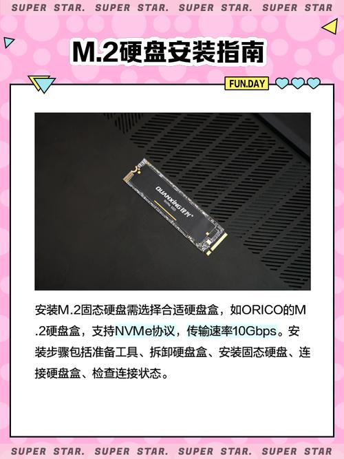 固态硬盘温度多少正常，固态硬盘使用温度？-第8张图片-优品飞百科