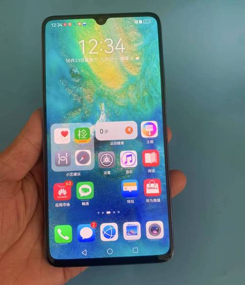 麒麟980真实性能,麒麟980到底好不好?-第2张图片-优品飞百科 麒麟980真实性能,麒麟980到底好不好?-第2张图片-优品飞百科