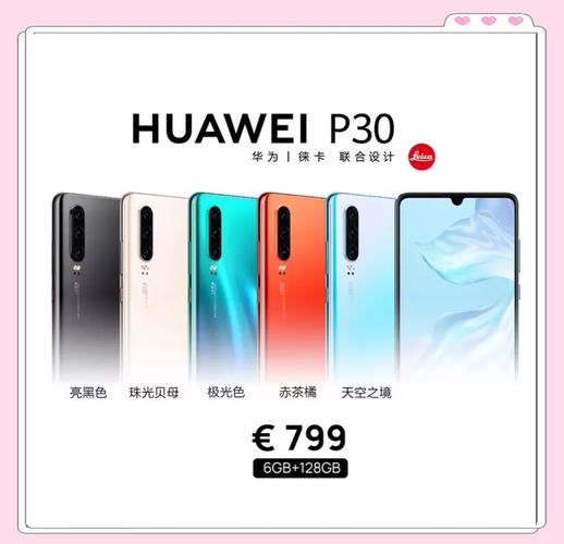 麒麟980真实性能,麒麟980到底好不好?-第8张图片-优品飞百科 麒麟980真实性能,麒麟980到底好不好?-第8张图片-优品飞百科