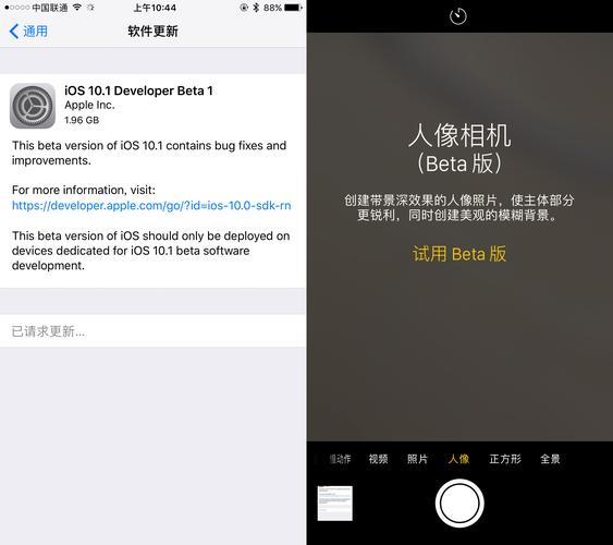 苹果7plus有广角模式吗，苹果7plus有没有广角功能-第1张图片-优品飞百科