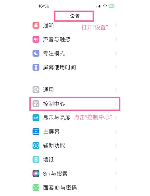 苹果7plus有广角模式吗，苹果7plus有没有广角功能-第8张图片-优品飞百科