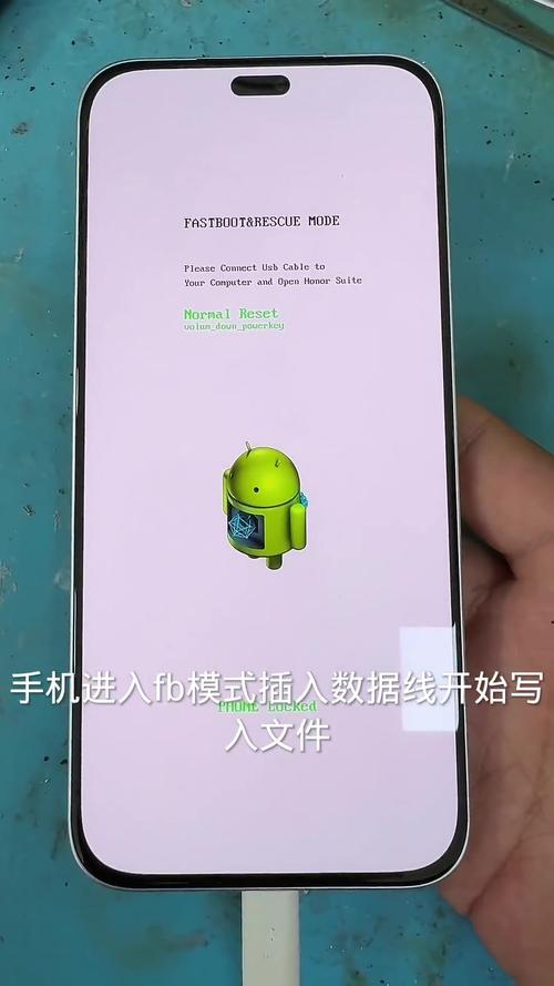 荣耀v10忘记密码怎么激活华为账户?华为荣耀v10忘记密码怎么设置重启?-第3张图片-优品飞百科 荣耀v10忘记密码怎么激活华为账户?华为荣耀v10忘记密码怎么设置重启?-第3张图片-优品飞百科