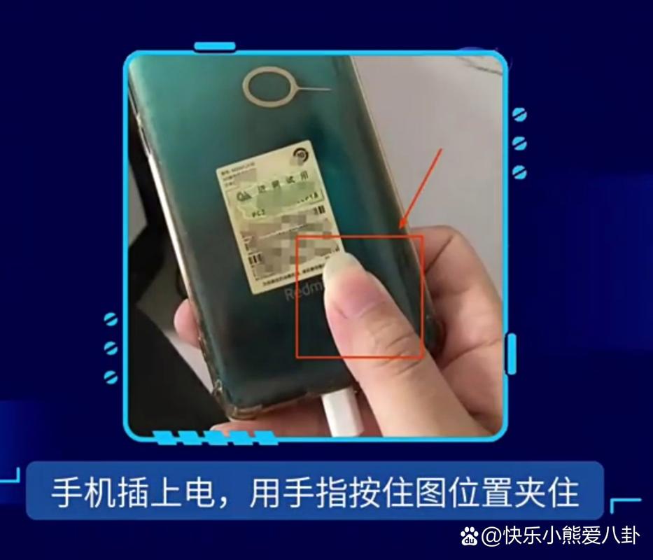 红米k30pro充不了电怎么处理，为什么红米k30pro充不进电？-第3张图片-优品飞百科