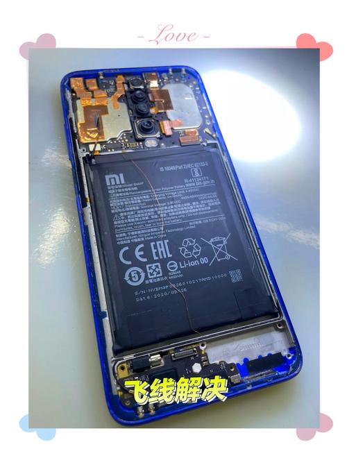 红米k30pro充不了电怎么处理，为什么红米k30pro充不进电？-第4张图片-优品飞百科