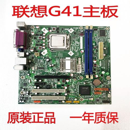 g41主板和p43主板哪个好?g41和g43主板哪个好?-第1张图片-优品飞百科 g41主板和p43主板哪个好?g41和g43主板哪个好?-第1张图片-优品飞百科