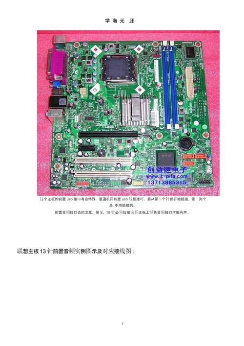 g41主板和p43主板哪个好?g41和g43主板哪个好?-第7张图片-优品飞百科 g41主板和p43主板哪个好?g41和g43主板哪个好?-第7张图片-优品飞百科