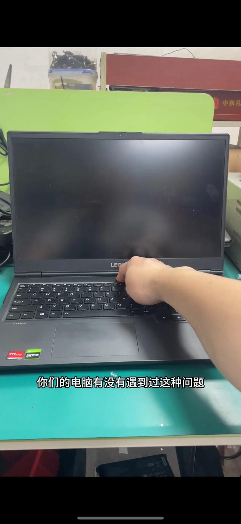 电脑黑屏按哪个键,联想电脑黑屏按哪三个键?-第3张图片-优品飞百科 电脑黑屏按哪个键,联想电脑黑屏按哪三个键?-第3张图片-优品飞百科