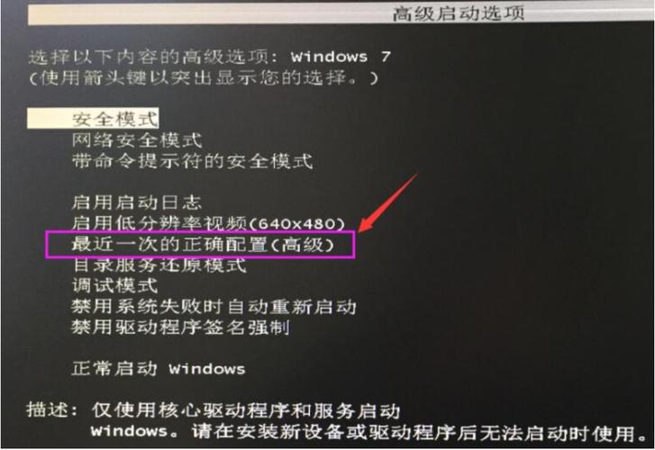 电脑黑屏按哪个键,联想电脑黑屏按哪三个键?-第7张图片-优品飞百科 电脑黑屏按哪个键,联想电脑黑屏按哪三个键?-第7张图片-优品飞百科