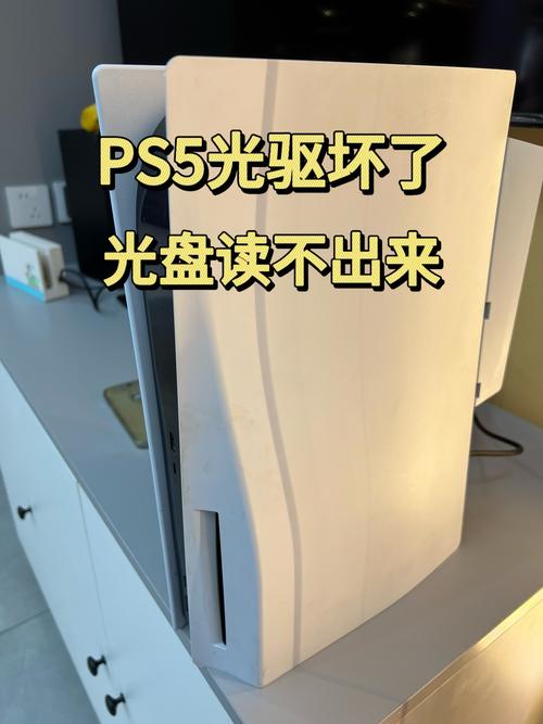 现在笔记本为什么没有光驱了？现在笔记本怎么都没有光驱？-第6张图片-优品飞百科