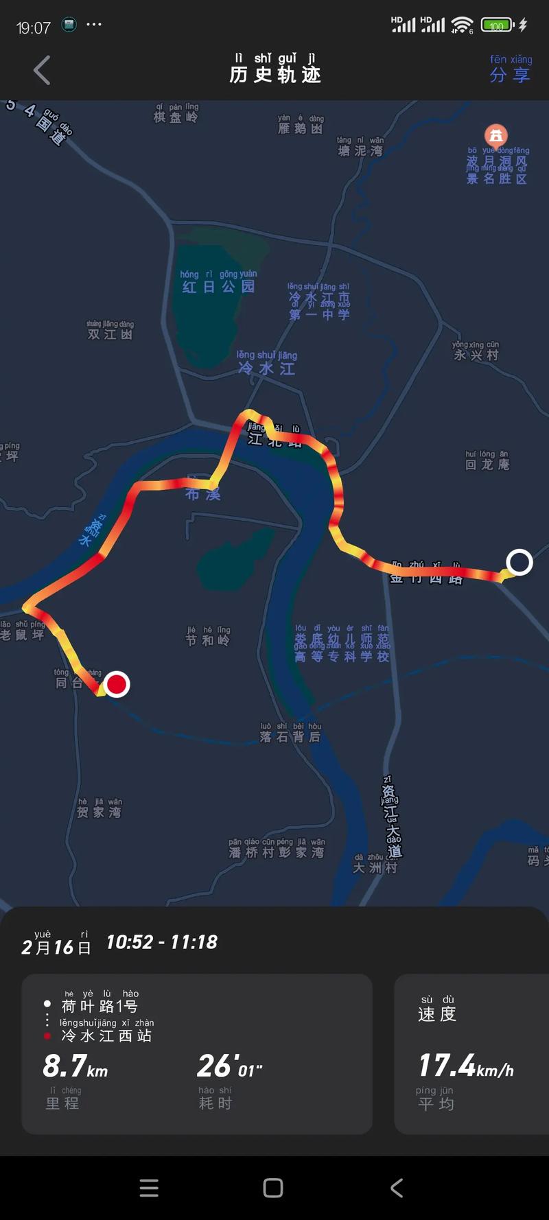 火车动态实时查询系统,火车列车动态查询?-第1张图片-优品飞百科 火车动态实时查询系统,火车列车动态查询?-第1张图片-优品飞百科