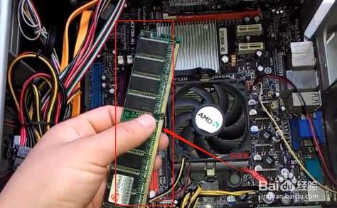 台式机内存条怎么拔下来，台式机内存条怎么拔插？-第2张图片-优品飞百科