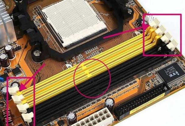 台式机内存条怎么拔下来，台式机内存条怎么拔插？-第6张图片-优品飞百科