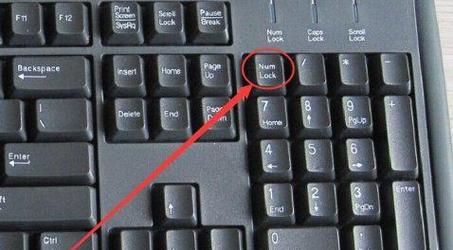 联想g470小键盘怎么关？联想g450怎么关闭小键盘？-第1张图片-优品飞百科