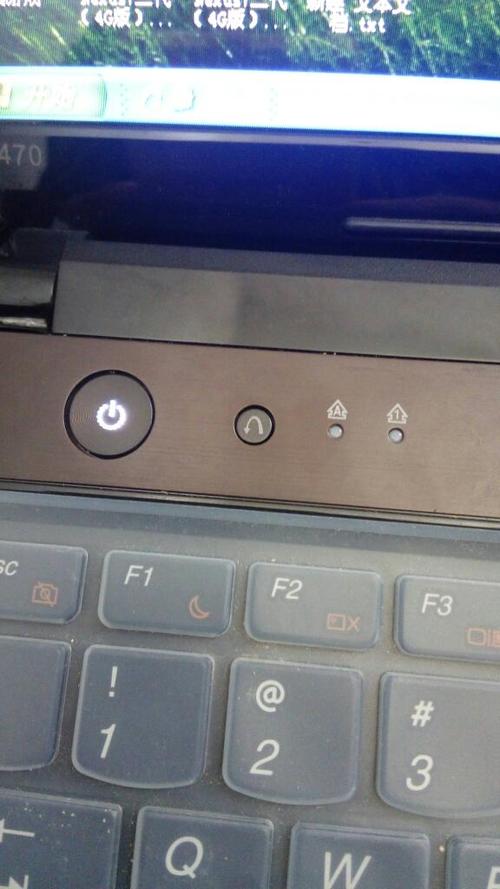 联想g470小键盘怎么关？联想g450怎么关闭小键盘？-第3张图片-优品飞百科